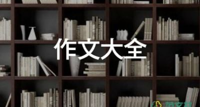 记叙性作文800字7篇