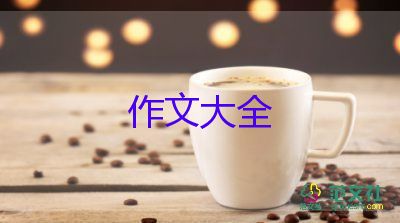 小动物作文600字作文通用8篇