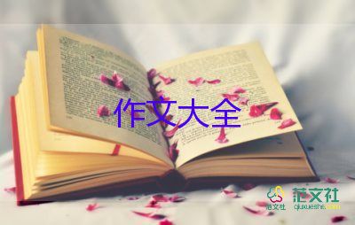 我的妈妈100作文优秀7篇