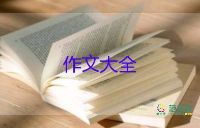 叙事文500字作文5篇