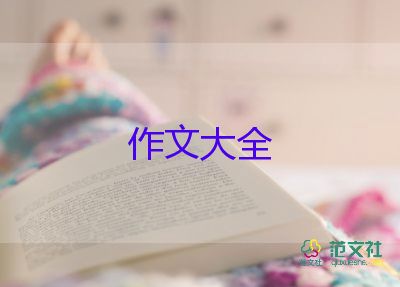 描写路灯的作文500字5篇