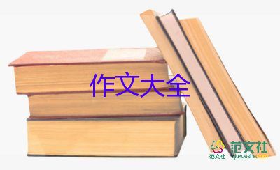 作文我在变500字参考5篇