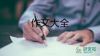 关于诚信的优秀作文高中800字12篇