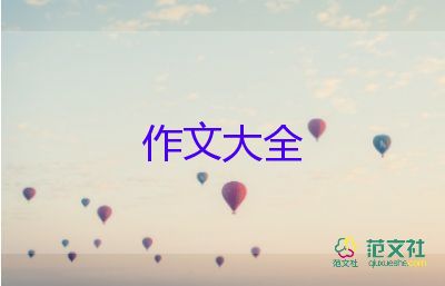 我懂得了珍惜500字作文8篇