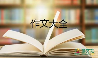 好家风作文演讲稿7篇