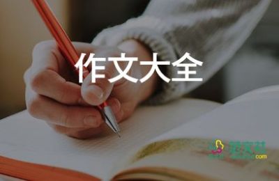 诗歌朗诵比赛作文5篇