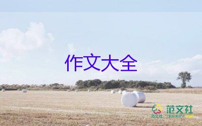 仰望蓝天作文7篇