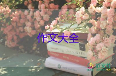 学会感恩600字作文优质6篇