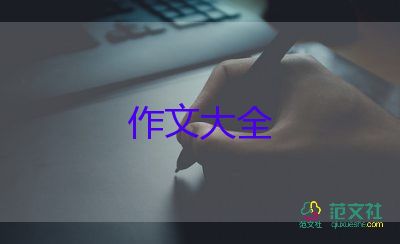 描写蚕的作文800字通用6篇