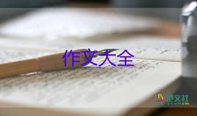 作文我的奶奶400字作文8篇