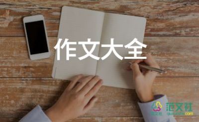 家是温暖的作文400字通用8篇