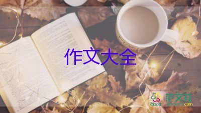 《狐狸与乌鸦》新编作文6篇