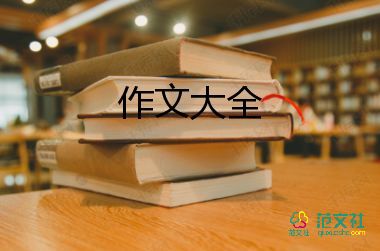 保护校园环境作文600字8篇