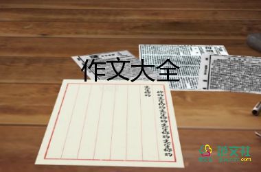 传统文化作文1000字6篇