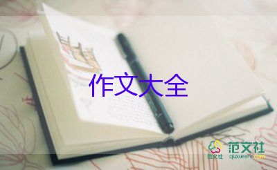 描写雨的作文600字7篇