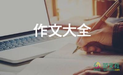 关于梨的作文300字优质7篇