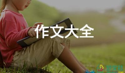 800字作文父亲的作文优秀7篇