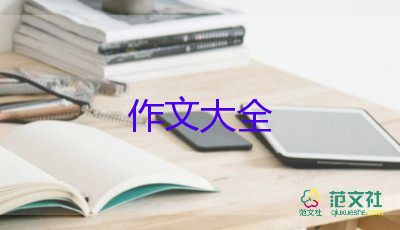 这一刻长大了作文5篇